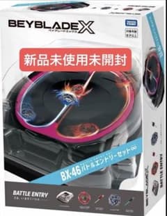 タカラトミー ベイブレードX BX-46 バトルエントリーセット∞のサムネイル