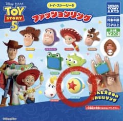 【新品】トイ・ストーリー5 ファッションリング ピクサー・ボールのサムネイル