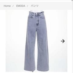 EMODA ストレートデニム ライトブルーのサムネイル