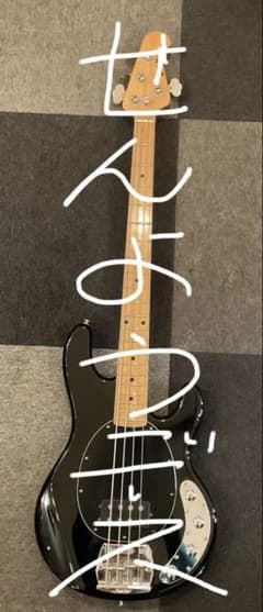 MUSIC MAN StingRay EX 1999年製 MUSIC MAN StingRay EX 1999年製 - メルカリ