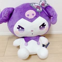 ゆるかわ サンリオキャラクターズ クロミ スーパーラージ ぬいぐるみ