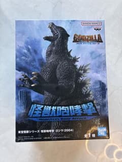 東宝怪獣シリーズ 怪獣咆哮撃 ゴジラ (2004) フィギュア　新品未開封