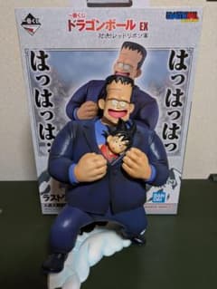 一番くじ ラストワン 人造人間8号＆孫悟空 レッドリボン軍⚠️開封
