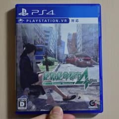 絶体絶命都市4Plus 特典コード付きのサムネイル