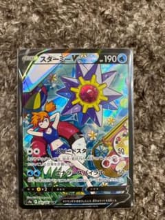 スターミーcrsのサムネイル