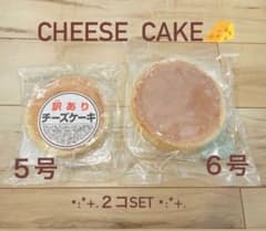チーズケーキ　訳あり　5号 6号　大阪前田製菓　アウトレット　工場直売のサムネイル