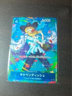 ONE PIECE 캐번 디쉬 6000
