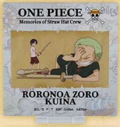 ONE PIECE 이치 반 쿠지 G상 조로