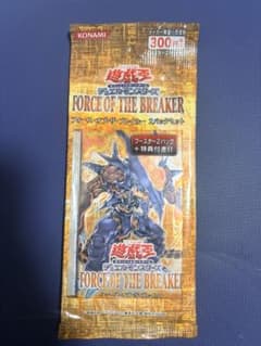 遊戯王 フォースオブザブレイカー 2パックセット×10帯付き　新品未開封 遊戯王 公認店限定フォースオブザブレイカー2パック未開封パック1