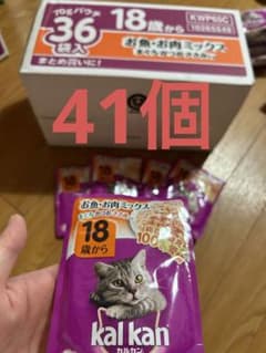 カルカン18歳からの総合栄養食　41個セットのサムネイル