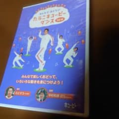 たらこキューピー ダンス NEW dvd - メルカリ