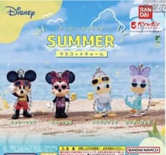 ディズニー サマーマスコットチャーム 全4種 コンプリートのサムネイル