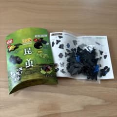 【未使用】LaQ昆虫コレクション　クワガタムシのサムネイル