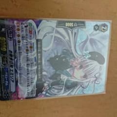 漆黒のGさん専用のサムネイル