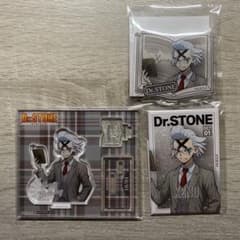 Dr.STONE くじ引き堂 オンラインくじ 読書の秋編 ゼノ 3点セット