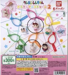 Crayon Shin-chan Colorful Multi Charm 2 (2-piece set) Gacha