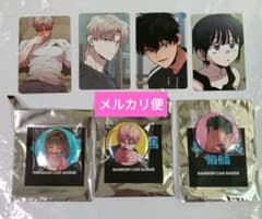 m23628385129_1.jpg?1765008146