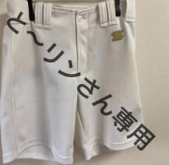女子ソフトボール用　ユニフォームズボンのサムネイル