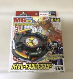 タカラ製　爆転ベイブレード メタルドランザー　まとめ売り 爆転シュートベイブレード2002 メタルドランザー A-42 - メルカリ