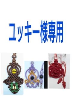 マクラメ編み、薔薇のネックレス、ハンドメイドのサムネイル