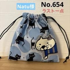 感謝価格 猫柄 巾着 ハンドメイド 小物入れ - メルカリ