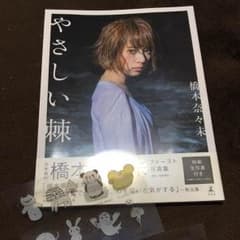 K様専用のサムネイル