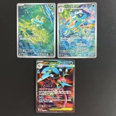 AR】【SR】ケロマツ ゲコガシラ メガゲッコウガex 3枚セット - メルカリ