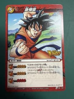 貴重 ドラゴンボールカード ミラバト 悟空 - メルカリ