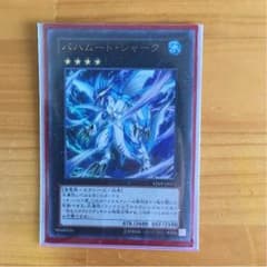 バハムートシャークのサムネイル