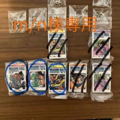 m/n￼様専用　ドラゴンボールコミックスチャーム 15、16、18のサムネイル