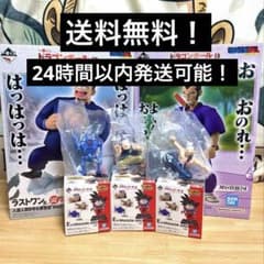 一番くじ　レッドリボン軍 b賞 e賞3種 ラストワン賞+下位賞のサムネイル