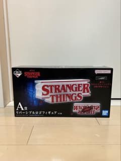 STRANGER THINGS リバーシブルロゴフィギュア　一番くじ　A賞のサムネイル