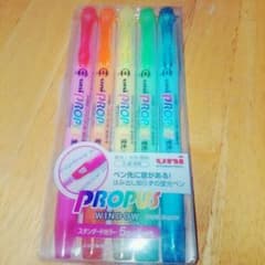 蛍光ペンのサムネイル