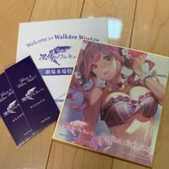 劇場のワルキューレ 劇場来場特典色紙のサムネイル