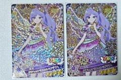 おねがいアイプリ　エマ　★4きぼうのクリスタルバズリウムのサムネイル