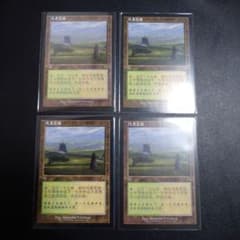 吹きさらしの荒野 4枚セット 中国語 旧枠 MH3 多言語 MTG 吹きさらしの荒野 4枚セット 中国語 旧枠 MH3 多言語 MTG - メルカリ