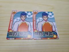 品乃雅士 セットのサムネイル