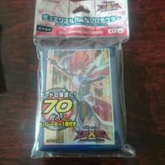 遊戯王 スリーブ ゼアルIIのサムネイル