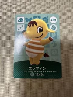 どうぶつの森 amiiboカード エレフィン 246のサムネイル