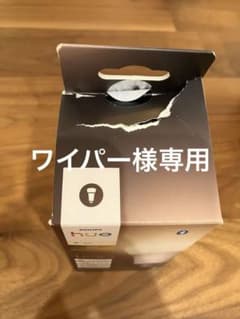 Philips Hue LED電球 E26 White 1100