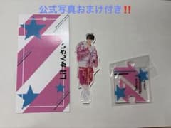 西村拓哉 アクリルスタンド Lilかんさいのサムネイル