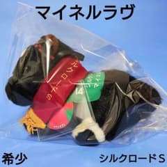 【限定】マイネルラヴぬいぐるみウマ娘競馬アイドルホース馬AVANTIシルクロード 限定】マイネルラヴぬいぐるみウマ娘競馬アイドルホース馬AVANTIシルク