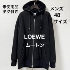 LOEWE ロエベ メンズ ムートンコート フード付きブラック 48