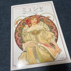 そらさん　お約束済みのサムネイル