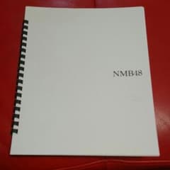 NMB４８　山本彩 卒業記念のサムネイル