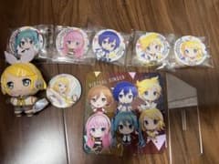 プロジェクトセカイ バーチャルシンガー まとめ売りのサムネイル