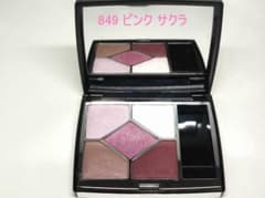 限定】ディオール サンク クルール クチュール 849 ピンク サクラ