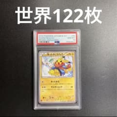 m23633697697_1.jpg?1702781401