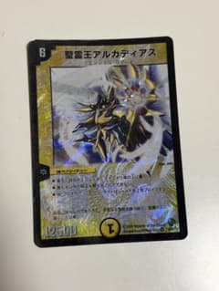 デュエルマスターズ 聖霊王アルカディアスのサムネイル