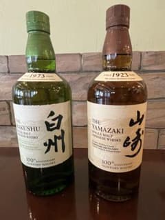 断捨離のため出品いたします。のサムネイル